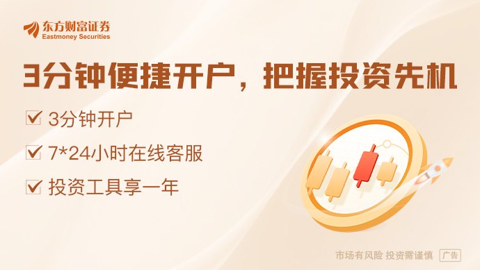 外资把脉A股:AI景气度仍向好 市场进入结构性分化