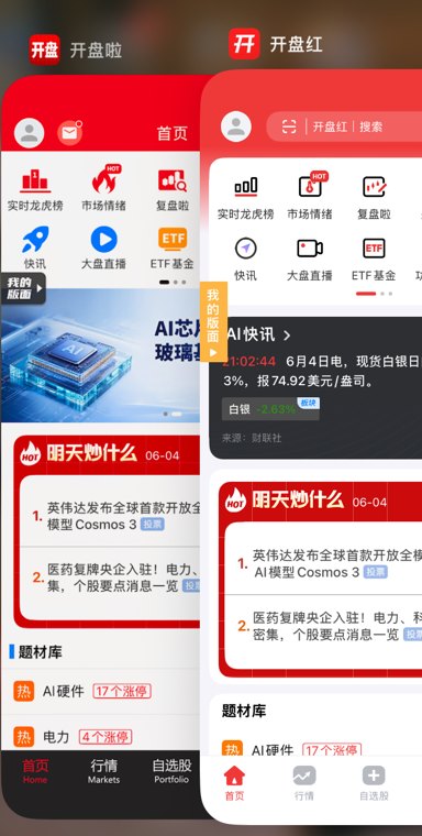 银之杰连跌三日,市值缩水70亿!开盘啦创始人卓海杭拟进入董事会,老股东套现超22亿