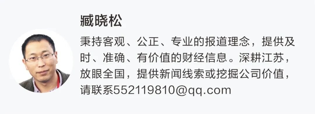 688303,拟60亿元布局AIDC配电新赛道!